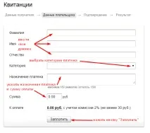 Як зняти гроші з Яндекс Гаманецьготівкою з банкомату без комісії та без ідентифікації гроші