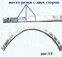 двустепенен направите