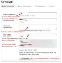 Як зняти гроші з Яндекс Гаманецьготівкою з банкомату без комісії та без ідентифікації гроші