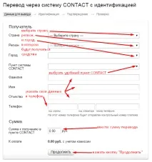 Як зняти гроші з Яндекс Гаманецьготівкою з банкомату без комісії та без ідентифікації гроші