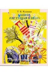 Перші успіхи у малюванні успіхи