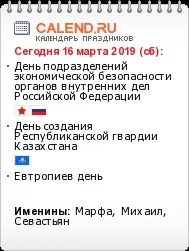защо защо