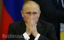 путин Защо Путин