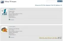 руска phpfox