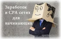 печелене печелене