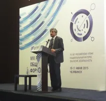 радиация радиация