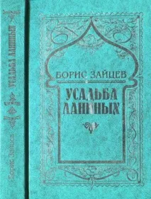 письменник