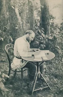 викентий викентий