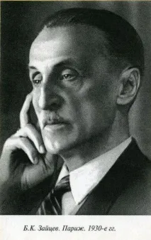 борис