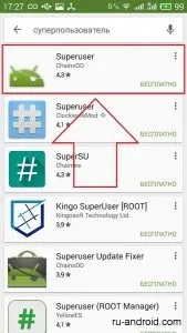 Як відновити видалені фото на Андроїді Інструкція відновити