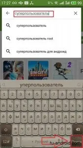 Як відновити видалені фото на Андроїді Інструкція інструкція