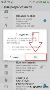 Як відновити видалені фото на Андроїді Інструкція відновити