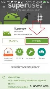 Як відновити видалені фото на Андроїді Інструкція інструкція