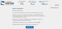 інструкція