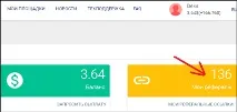 заробити