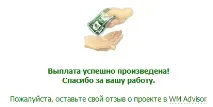 Як вивести гроші з seosprint вивести гроші