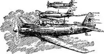 действа като самолета Як-18