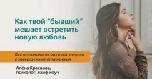 пречи мисълта