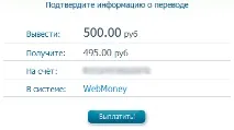 Як вивести гроші з seosprint вивести гроші