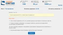 досвіду