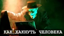 човешкия мозък човешкия