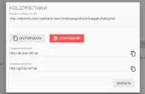 аліекспрес
