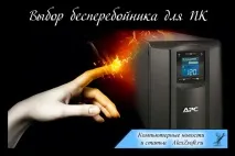 непрекъсваемо най-доброто