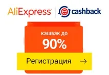 заробити