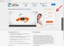 інтернеті