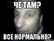 скъсах абсолютно всички