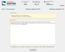 досвіду