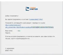 інтернеті