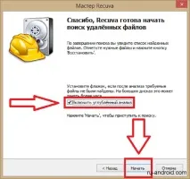 Як відновити видалені фото на Андроїді Інструкція андроїді