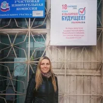 избори държавната