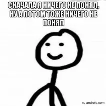Як відновити видалені фото на Андроїді Інструкція відновити