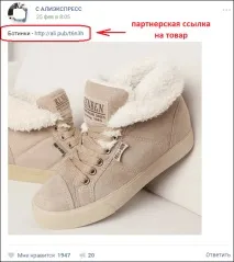 аліекспрес