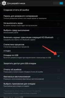 изтрити снимки