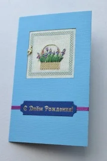 ириси ириси