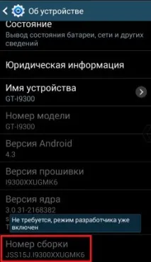android снимки
