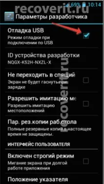 изтрити възстановите