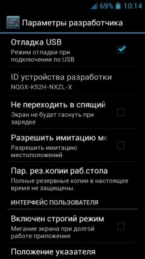 изтрити снимки снимки