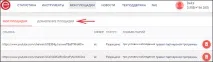 аліекспрес