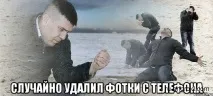 Як відновити видалені фото на Андроїді Інструкція відновити