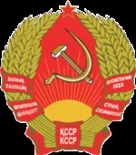 казахската казахската