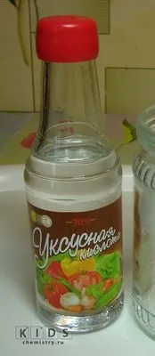 кислоти