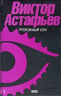 кавказка кавказка