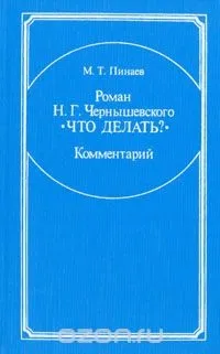 книга книга