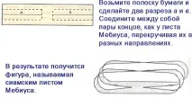 класний