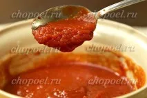 зимата