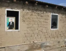 операцията операцията